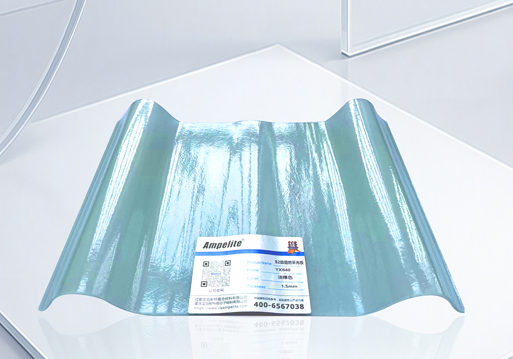 Amperite secondary flame retardant daylighting board